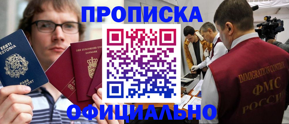 временная регистрация адрес в Кашине