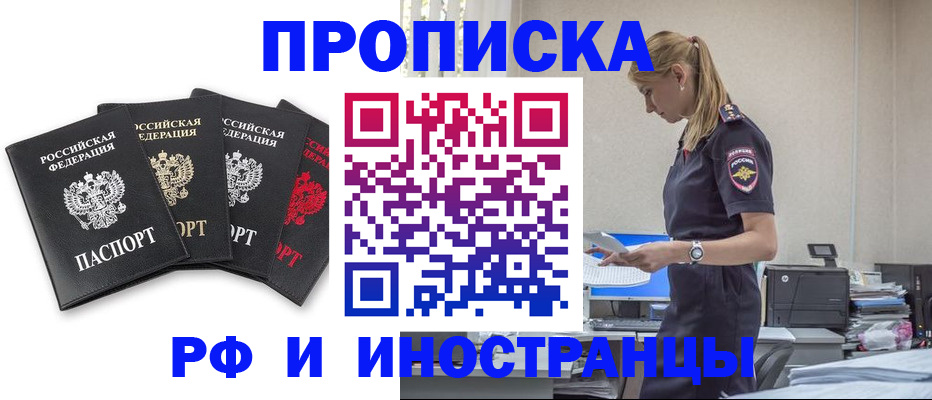 регистрация для школы в Кашине