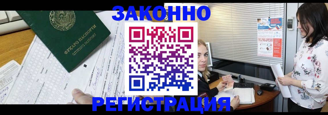 временная регистрация адрес в Кашине